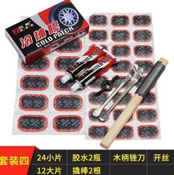 Bicycle Tire Repair Tool Kit, Tire Patch Glue, Repair Glue, Inner Tube Cold Patch Glue, Quick Tire Repair Tool