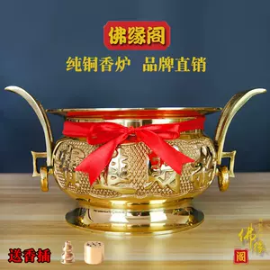 精品铜香炉纯铜- Top 100件精品铜香炉纯铜- 2024年3月更新- Taobao