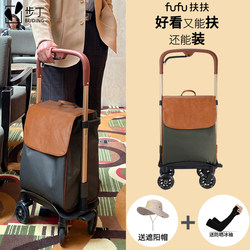 Elderly Man's Shopping Cart with Universal Wheels, Lightweight Portable Luggage Trolley with Handle and Brake for Home Use