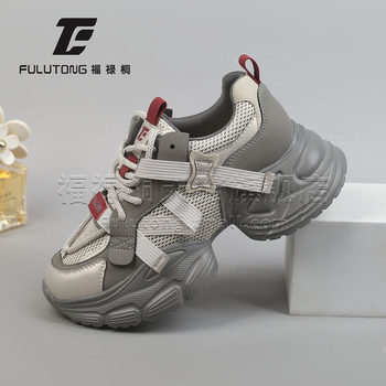 
Fulutong thick-soled dad shoes for women 2025 autumn new women's shoes color matching fashionable shoes women's casual shoes