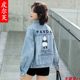 Red denim jacket short women's 2024 spring and autumn new Korean style loose small embroidered top jacket trendy