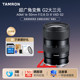 Spot Tamron 16-30mmF2.8 G2 A064 Full-frame micro-single lens ultra-wide-angle internal zoom