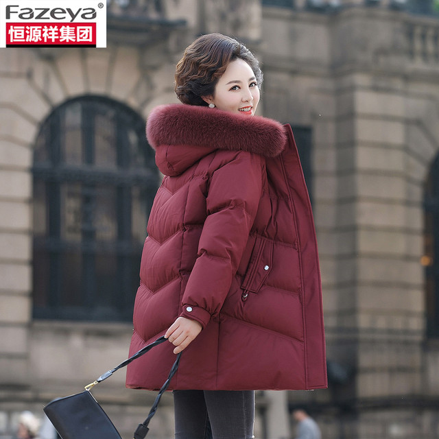 Hengyuan Xiangcaiyang middle-aged down jacket women's mother's wear winter thickened middle-aged and elderly women's coat