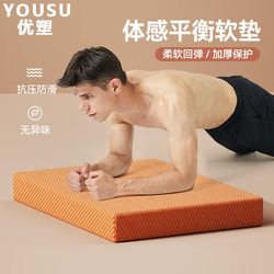 Large Thick Yoga Mat for Home Use, Professional Yoga Block, Large Size Cushion for Women's Fitness, Suitable for Men's Plank Exercises