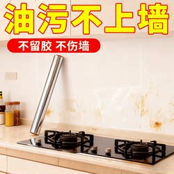 Latex Paint Wall Transparent Protective Film, Static Electricity Does Not Damage White Walls, Anti-Kick, Anti-Dirty, Moisture-Proof Sticker, Wall Waterproof Film