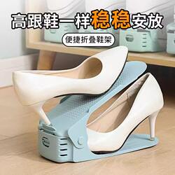 Space-Saving Shoe Storage Solution: Shoe Box, Shoe Cabinet, Layered Dividers, Shoe Storage Box, Foldable Double-Layer Shoe Rack, Shoe Holder, Partition