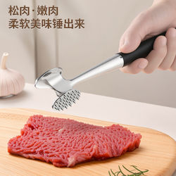 Zinc Alloy Meat Tenderizer Kitchen Tool for Home Use, Steak Hammer, Meat Tenderizing and Tendon-Breaking Tool, Household Pounding Gadget