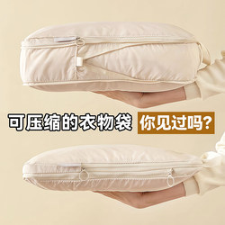 Travel Storage Bag Compressed Clothing Suitcase Storage Bag Travel Memory Cloth Six-Piece Set Organizer Bag