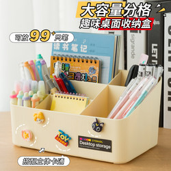 Desktop Storage Box Office Student Cosmetics Miscellaneous Storage Basket Box Drawer Storage Organizer