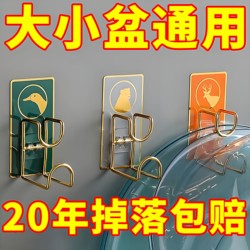 Bathroom Storage Rack, No-Drill Wall-Mounted Basin Hook, Wall-Mounted Basin Storage Rack, Strong Adhesive Hook for Kitchen Walls