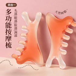 Multifunctional Comb with Acupuncture Points, Small Dolphin-Shaped Gua Sha Health Comb for Scalp Massage and Meridian Therapy, Specially Designed for Women