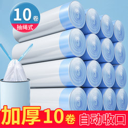 Drawstring Garbage Bags for Home Use, Thickened, with Handles, for Kitchen, Dormitory, Student Use, Large Size, Black Plastic Bags with Closure