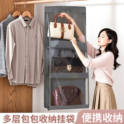 Bag Storage Organizer Hanging Bag for Organizing and Storing Bags, Wall-Mounted Home Wardrobe Dormitory Storage Rack