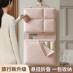 Travel Storage Bag for Intimate Clothing, Underwear, and Undergarments; Portable Suitcase Organizer for Business Trips