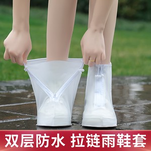 Waterproof shoe cover silicone non -slip rain shoe case anti -slip, thick wear resistance outdoor waterproof shoe set of rainproof men and women rain boots cover