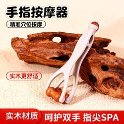 Finger Massager with Solid Wood Roller, Beauty Finger Massage Tool, Stress Relief, Fatigue Relief, Joint Massage Equipment, Joint Relaxation Gadget