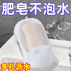 Soap Box with Drainage, New Cartoon Cute Cat Design, Creative Bathroom Soap Holder, Washbasin Bathroom Storage Rack Box