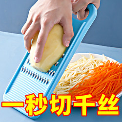 Potato Shredder, Household Shredder That Won'T Hurt Your Hands, Cucumber and Radish Shredding Tool, Kitchen Supplies, Vegetable Cutting Tool
