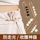 Pants waist change the small needle, fix the clothes clip, waist artifact brooch pants waist tightening