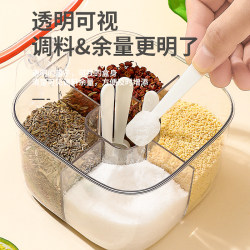 Integrated Multi-Compartment Seasoning Box for Home Kitchen, Sealed and Moisture-Proof Storage for Salt, Spices, Msg, and Ingredients, with Four Compartments