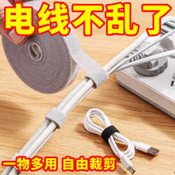Data Cable Organizer Magic Tape Cable Tie Computer Cable Management Desktop Wire Routing Fixing Strap