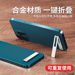Mobile Phone Stand Desktop Invisible Back-Adhesive Phone Case Back Support Stand Metal Ring Holder Adhesive Type Small Size