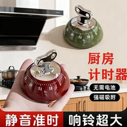 Magnetic Timer Kitchen Mechanical Reminder Cooking Timer Home Cooking Baking Countdown Timer for Study Use