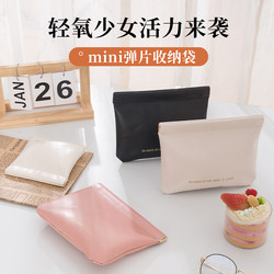 Data Cable Storage Bag, Automatic Closing Wired Earphone Carry Bag, Power Charger, Small Mini Portable Digital Bag