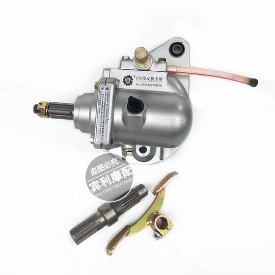 Kenny Boat Reverse Gear - Rakitan Mesin GY6 150/250