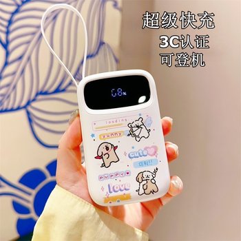 National 3C certified power bank 30000 mAh with built-in cable, ultra-thin, compact and portable, can be used on airplanes for super fast charging