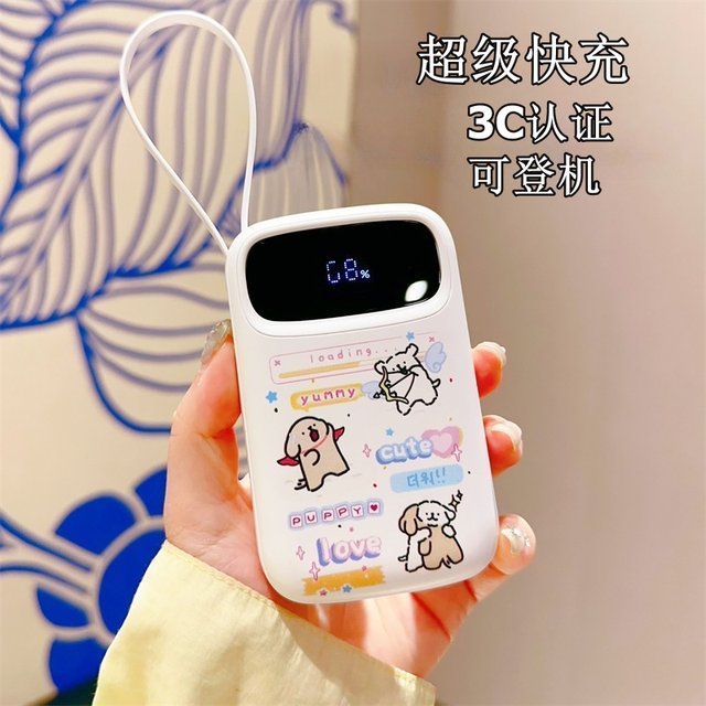 National 3C certified power bank 30000 mAh with built-in cable, ultra-thin, compact and portable, can be used on airplanes for super fast charging