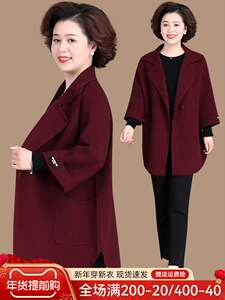 
Mom's autumn clothes fashionable tweed coat middle-aged ladies' windbreaker noble middle-aged and elderly autumn and winter knitted double-sided tweed coat