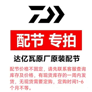 特殊竿- Top 100件特殊竿- 2024年4月更新- Taobao