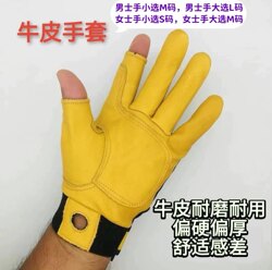 Rope Rappelling, Cliff Rappelling, Leather Gloves, Fingerless, Caving, Mountaineering, Cliff Rappelling, Canyoning, Waterfall Rappelling, High-Altitude Work