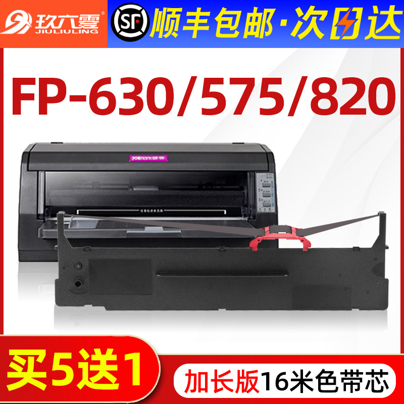 YINGMEI Ʈ Ʈ     FP-630KII + 575K 820K 520K JMR139   690K 735K FPR520K TP835K ME2000D  ھ-