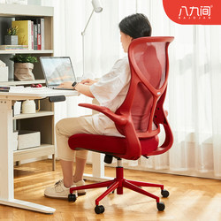 O2 Computer Chair for Office and Study, Ergonomic Desk Chair for Women, Comfortable for Long Sitting, Gaming Chair, Red