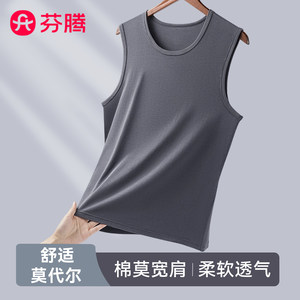 
Fenton Men's Bottoming Shirt Cotton Sleeveless T-shirt Undershirt Xinjiang Long Staple Cotton Modal Men's Broad Shoulder Vest