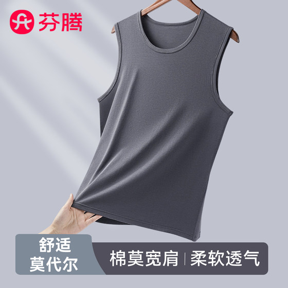 
Fenton Men's Bottoming Shirt Cotton Sleeveless T-shirt Undershirt Xinjiang Long Staple Cotton Modal Men's Broad Shoulder Vest