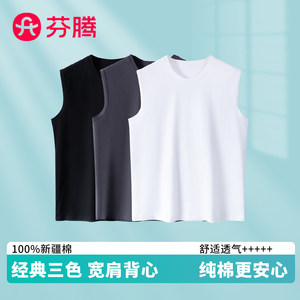 
Fenton undershirt sleeveless T-shirt 100% cotton 7A sports base dark gray can be worn outside pure cotton men's wide shoulder vest