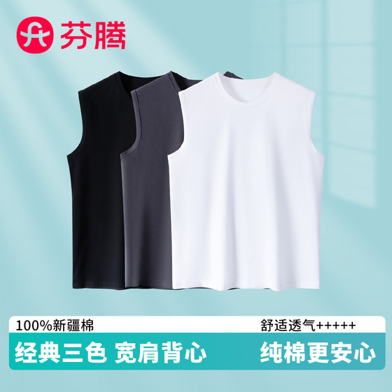 
Fenton undershirt sleeveless T-shirt 100% cotton 7A sports base dark gray can be worn outside pure cotton men's wide shoulder vest