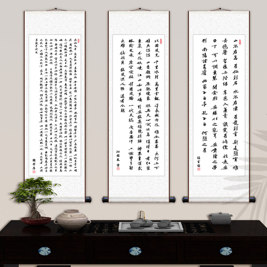 王羲之蘭亭序 書道 - 新中国風シルクペインティング