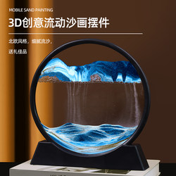 3D Creative Quicksand Painting Tv Wine Cabinet Living Room Decoration Desktop Ornament Hourglass Art Office Light Luxury Gift