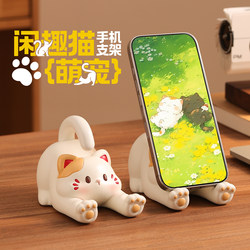 Cute Cat Creative Phone Stand Desktop Decoration Workstation Mood Stabilizer Tv-Watching Gadget Birthday Gift for Women