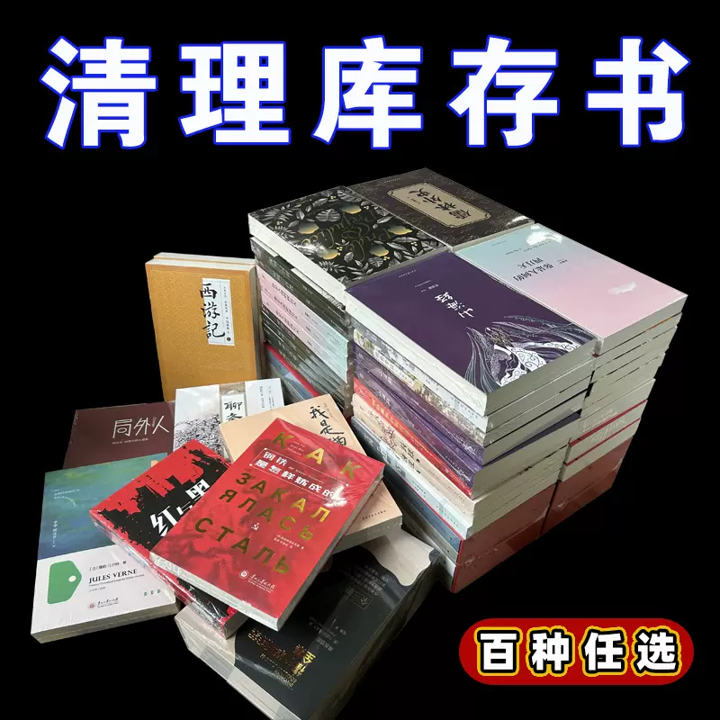 正版革命杨奎松著作集全四册杨奎松历史中国史现代史1919-1949 L