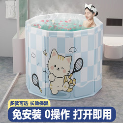 Foldable Bath Tub for Adults, Household Bath Tub, Special Bathtub for Children and Adults, Bath Tub That Can Be Sat On, Thickened Bathing Basin