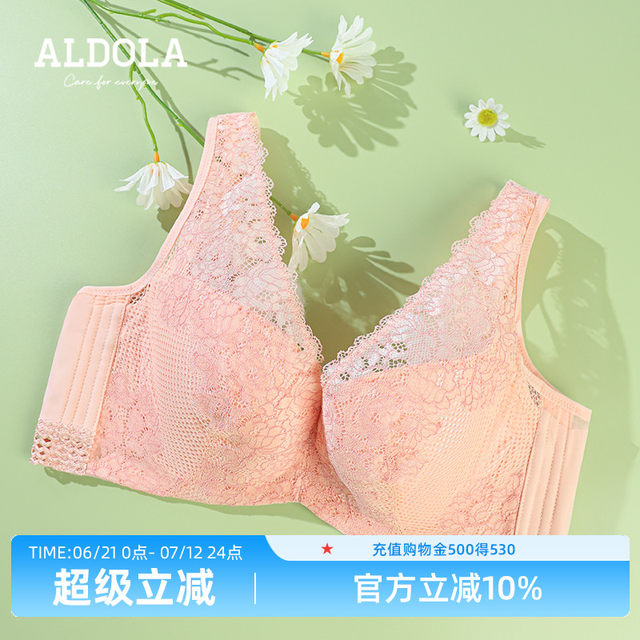 Yadley underwear women's lace cup face soft steel ring fixed thin cup full cup large breasts small bra bra