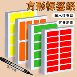Rainbow Colored Adhesive Labels Waterproof Stickers Square Handwritten Self-Adhesive Labels Workbook Classification Marking Stickers