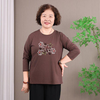 
50-year-old middle-aged mother's early autumn pure cotton long-sleeved bottoming shirt