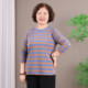Middle-aged and elderly women's loose large size pure cotton long-sleeved T-shirt spring and autumn striped bottoming shirt can be worn outside autumn clothes