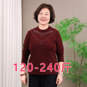 Loose inner wear for fat moms who have gained weight and grown bigger in autumn and winter